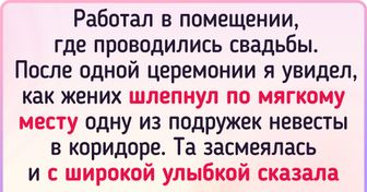 12 человек рассказали о парах, по которым в один момент стало ясно, что «жили долго и счастливо» — это не про них