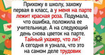 16+ светлых историй о людях, которые встретили свою любовь в школе