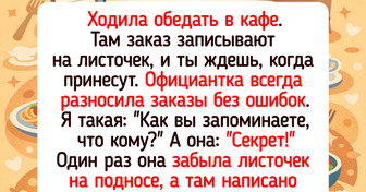 13 историй о людях, чья находчивость заставила окружающих посмотреть на них другими глазами