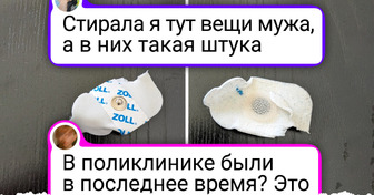 20+ новомодных штуковин, над которыми весь интернет голову ломал
