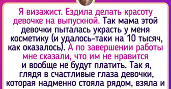 14 историй о том, что выпускной — это иногда прямо мексиканский сериал какой-то