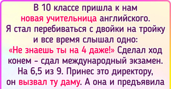 13 человек, которые до сих пор не могут простить своих учителей