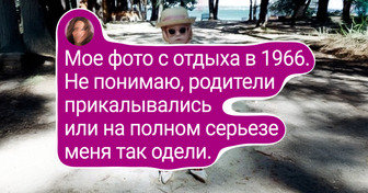 16 фото из отпуска, которые спустя годы греют душу лучше, чем магнитики на холодильнике