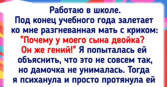 15 человек, которым на работе такие люди попадаются, что скучать не приходится