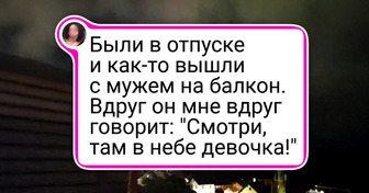 15+ кадров, которые сломают ваше представление о том, как устроен этот мир