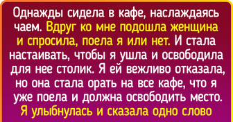 15+ человек, которые не стали неловко отмалчиваться, а поставили умников на место