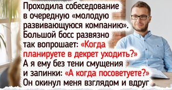 18+ вопросов на собеседовании, от которых у кандидатов пропал дар речи