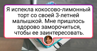 15+ человек, у которых с домашнего конвейера сходят настоящие кулинарные шедевры