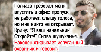 17 работяг, которым в отпуск нужно было отправиться еще вчера