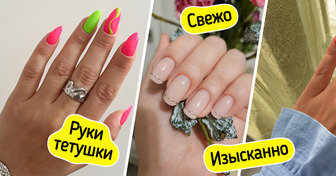 15 простых идей маникюра, которые делаются быстро, а выглядят свежо и дорого