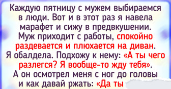 15+ бедолаг, которые с легкостью могли бы стать чемпионами в номинации «семейный затуп»