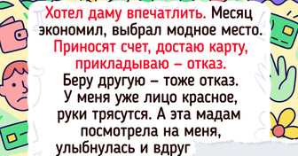 15 походов в кафе, о которых легенды впору слагать