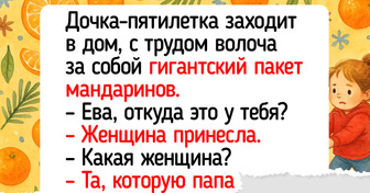 15 раз, когда дети, сами того не зная, выдали взрослые секреты