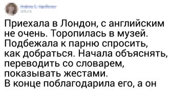 20+ твитов от людей, которые на себе почувствовали всю беспощадность английского языка