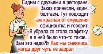 15 историй об официантах, которые надолго запомнили свою смену