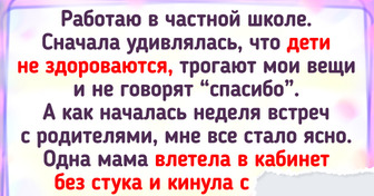 19 родителей, которые воспитывают детей по-своему. Но не все с ними согласны