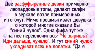 16 историй о людях, которых окружающие считают интеллигентами