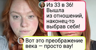 15 живых снимков, где контраст настолько велик, что комментарии излишни
