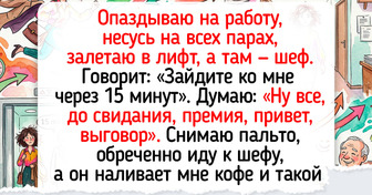20+ историй о людях, которые так заработались, что их будни превратились в комедию