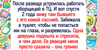 13 незнакомцев, которые взяли и пришли на помощь в самый нужный момент