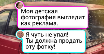 17 фото, которые заставят улыбнуться и сказать: «А ведь было время»