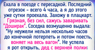 17+ человек, у которых что ни поездка, то цирк на колесиках