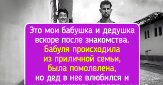 17 фотографий из семейных альбомов, за каждой из которых — целая эпоха