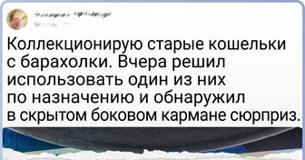20+ человек, для которых у жизни всегда есть джокер в рукаве и сюрприз в запасе