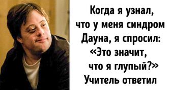 История первого в Европе человека с синдромом Дауна, который сумел получить образование и работу