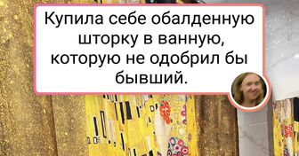 19 креативных людей, чье мышление уже давно не вписывается ни в какие рамки