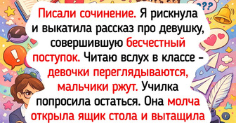 20+ школьных учителей, которых люди будут помнить дольше, чем табличку умножения