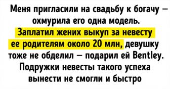 19 особенностей жизни неприлично богатых людей, которые оставили нас в легком шоке