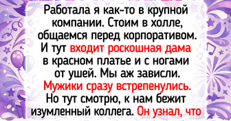 15+ новогодних корпоративов, о которых люди весь следующий год будут вспоминать со смехом