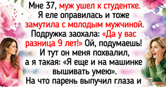 18 историй о людях разных поколений, которым порой нужен переводчик, чтобы понять друг друга