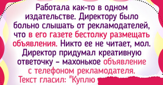 18 объявлений и вывесок, которые будто написали хохмы ради