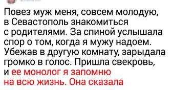 20+ историй о мудрых свекровях, которые не захотели жить с невесткой как кошка с собакой