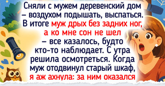 18 домов, чья перчинка открылась жильцам не сразу