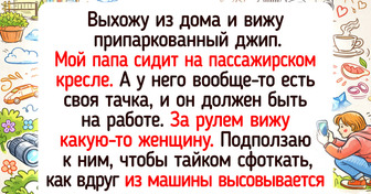 23 уютные истории и фото о семейных буднях, которые моментально вызывают улыбку