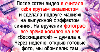 19 человек, которые решили обновить имидж не выходя из дома и подарили себе повод для иронии