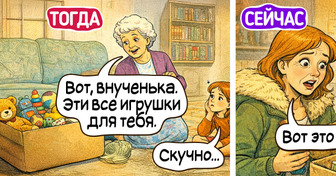 15 комиксов о том, что когда-то было у всех, а теперь стоит целое состояние