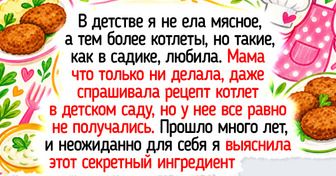 15 теплых историй из детства, когда кассетный плеер, велик и летнее солнце дарили ощущение абсолютной свободы
