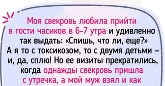 19 человек, беспардонность которых перешла все границы