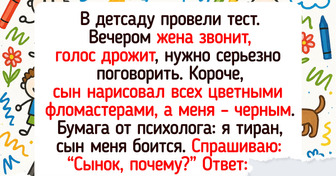 16 детских «шедевров», которые заставили взрослых хохотать до икоты