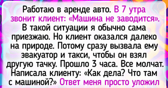 16 человек, чья работа им приносит не только зарплату, но и истории для рассказа внукам