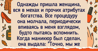 «Что это за работа — ногти пилить?» Как я бросила престижное дело и заработала вдвое больше