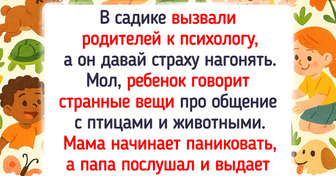 17 моментов, когда дети поставили взрослых в тупик