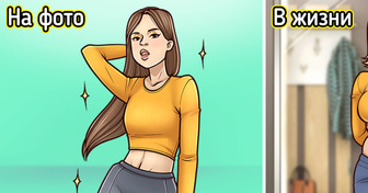 14 комиксов о том, что одежда на рекламных фотографиях и на покупателях часто смотрится совершенно по-разному