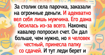 Сотрудники общепита вспомнили 19 историй, после которых им хотелось не чаевых, а успокоительного