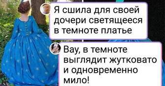 20+ самобытных вещей, которые были созданы с душой, а иногда и с юмором