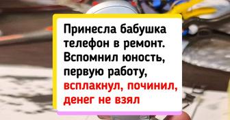 18 вещей, к которым люди настолько прикипели, что не выменяют их даже на целое состояние